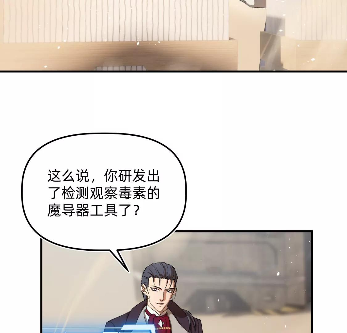 骤变起始之时  上7