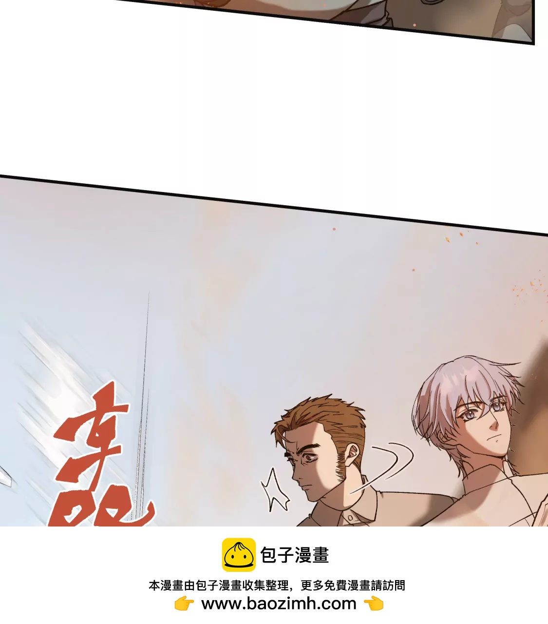 骤变起始之时  上72