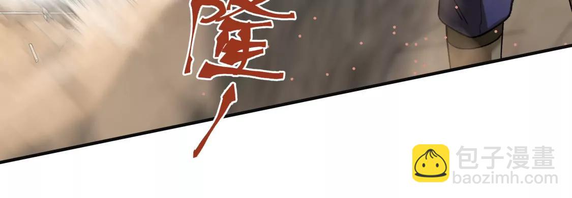 骤变起始之时  上74