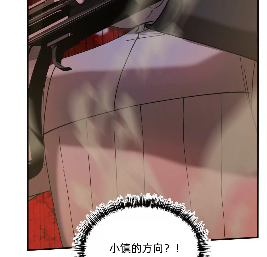 骤变起始之时  上76