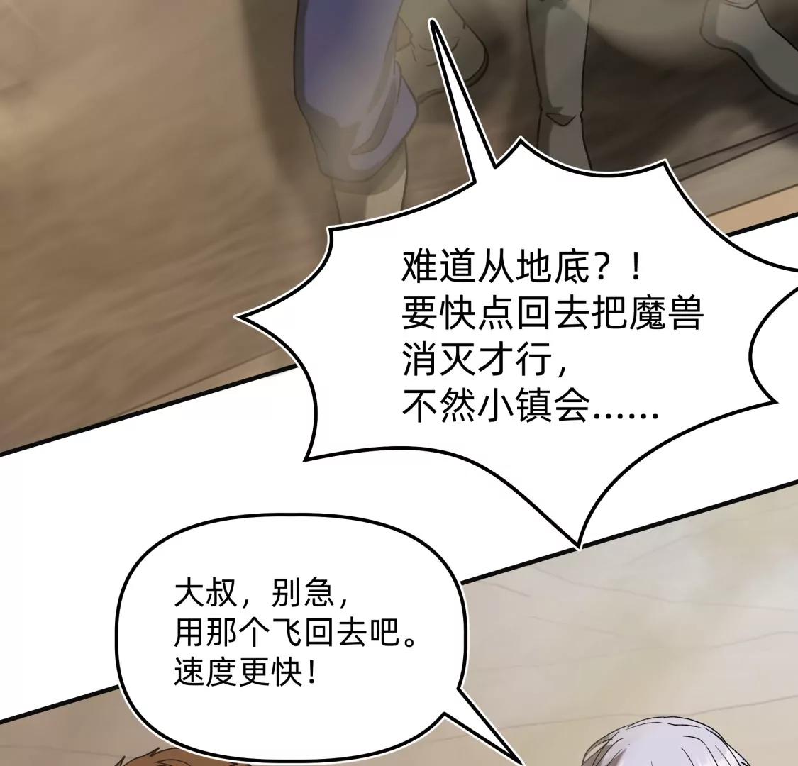 骤变起始之时  上79
