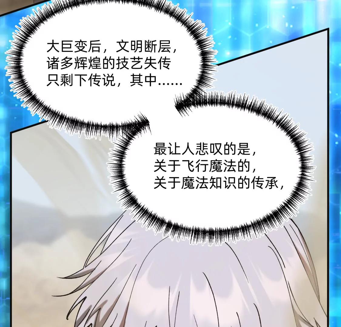 骤变起始之时  上81