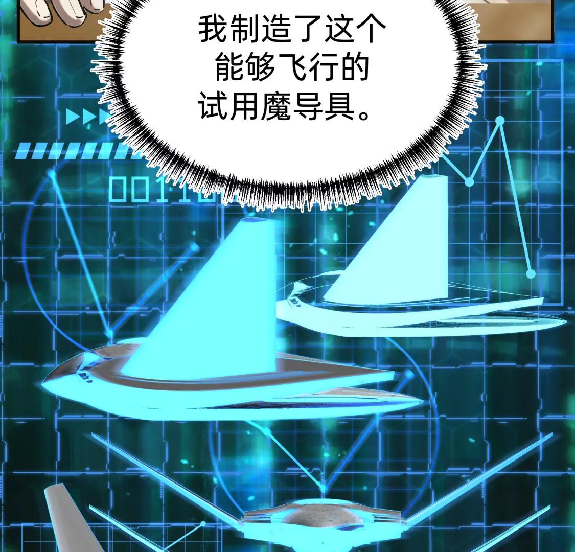 骤变起始之时  上83