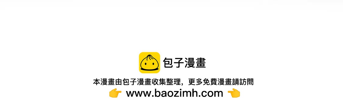 骤变起始之时  上85