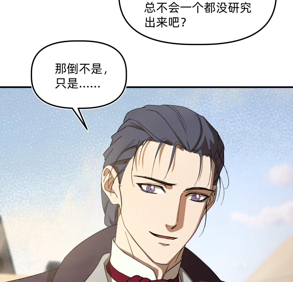 骤变起始之时  上9