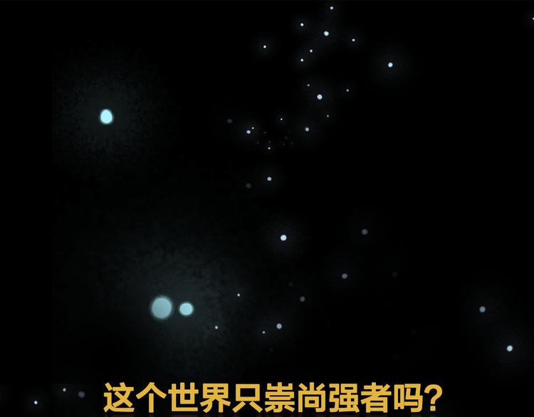 序章 涅槃归来，只为复仇0