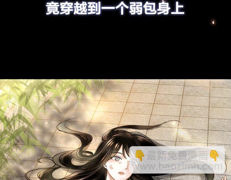 序章 涅槃归来，只为复仇10