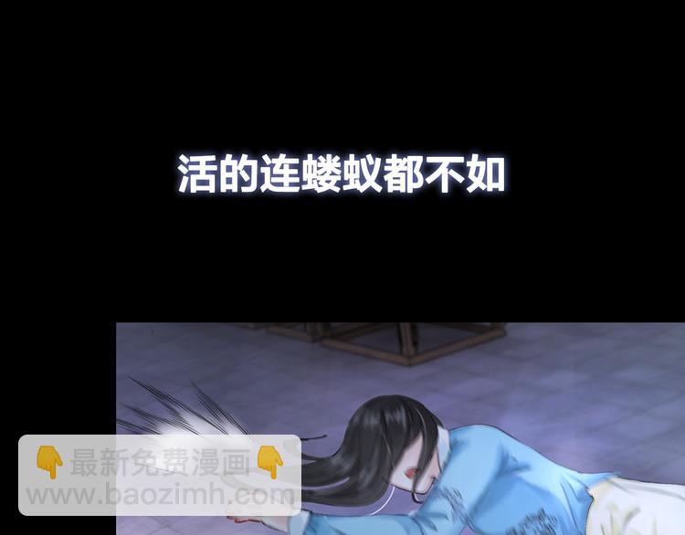 序章 涅槃归来，只为复仇20