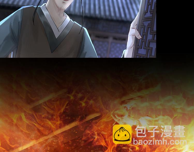 序章 涅槃归来，只为复仇22