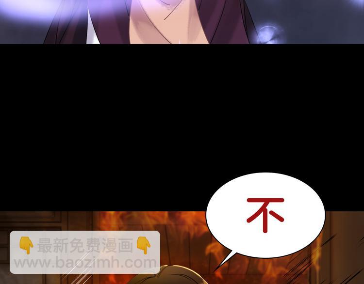 序章 涅槃归来，只为复仇35