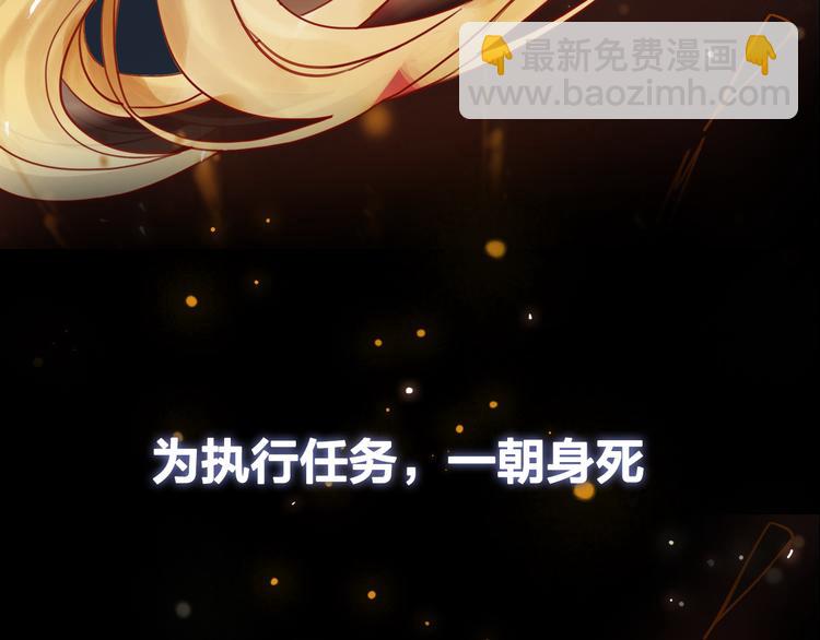 序章 涅槃归来，只为复仇6