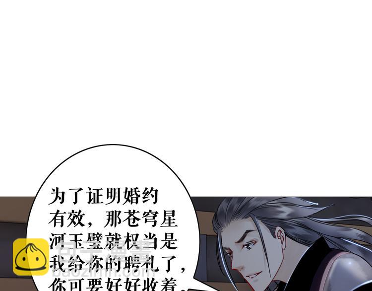 第2话 手刃管家12
