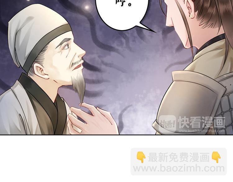 第2话 手刃管家137
