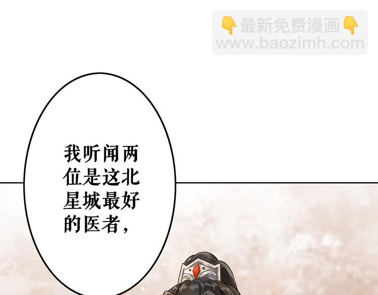 第2话 手刃管家138