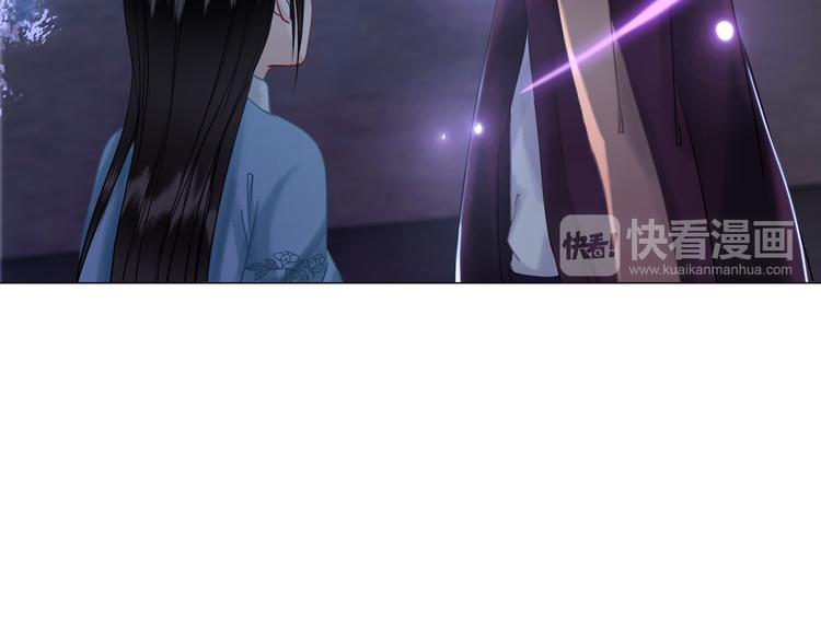 第2话 手刃管家18