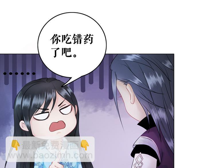 第2话 手刃管家5