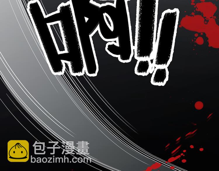 第2话 手刃管家71