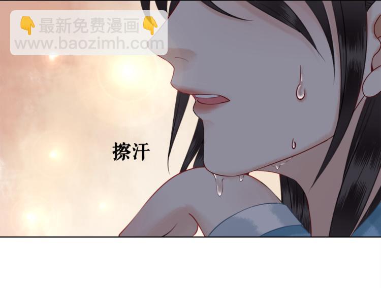 第3话 叫声夫君听听108
