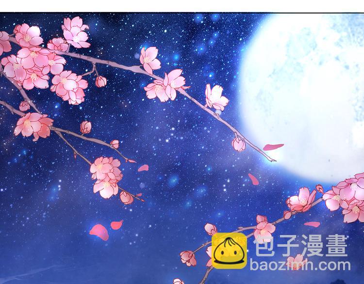 第3话 叫声夫君听听120