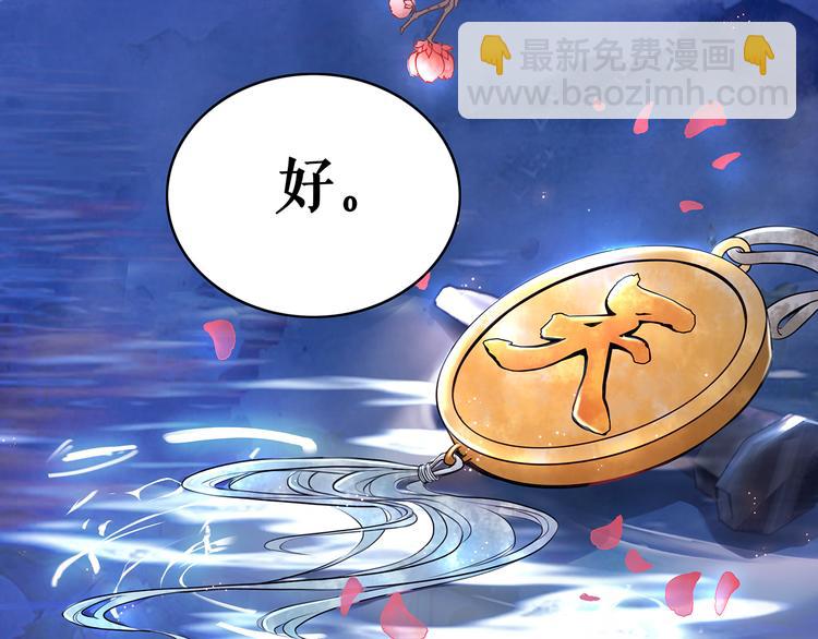 第3话 叫声夫君听听121