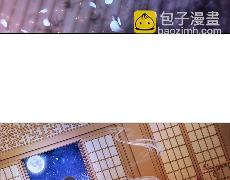 第3话 叫声夫君听听124
