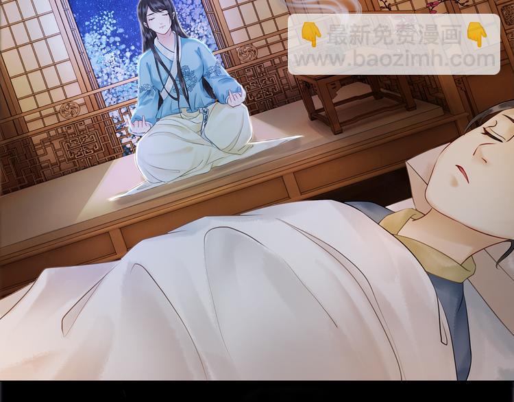 第3话 叫声夫君听听125