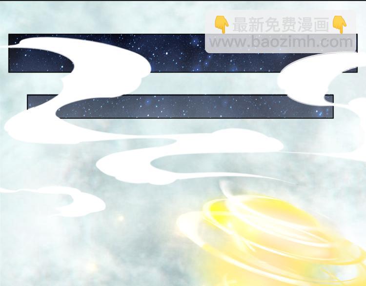第3话 叫声夫君听听130