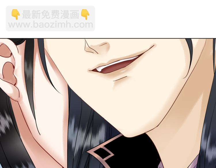 第3话 叫声夫君听听148