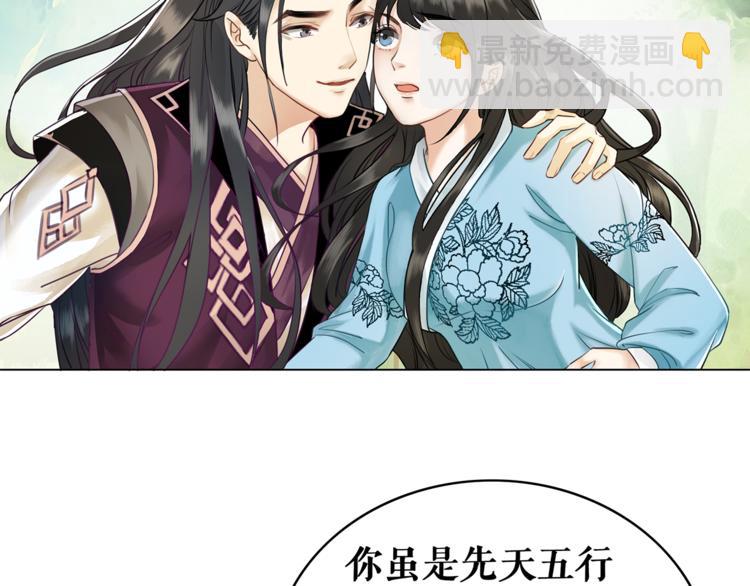 第3话 叫声夫君听听151