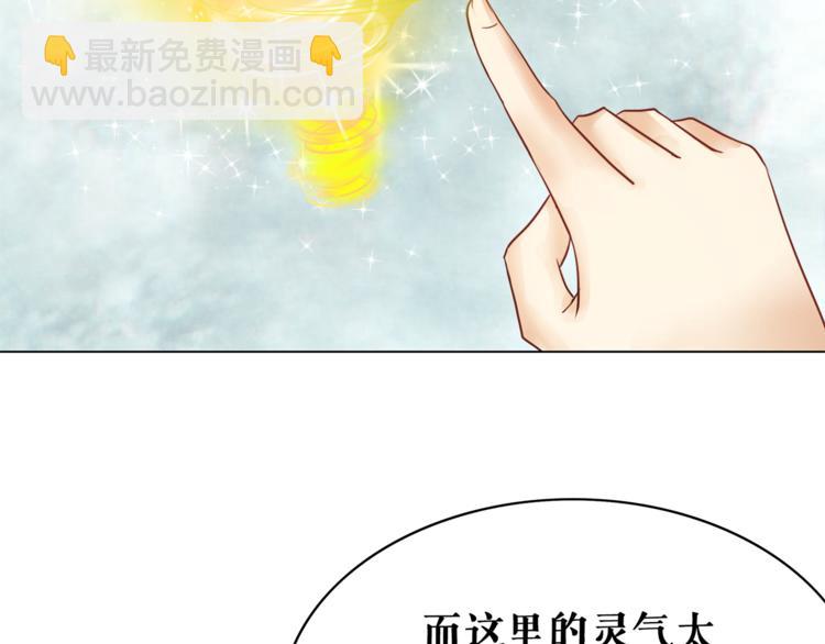 第3话 叫声夫君听听159