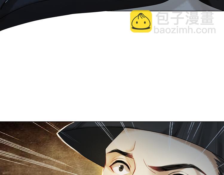 第3话 叫声夫君听听16