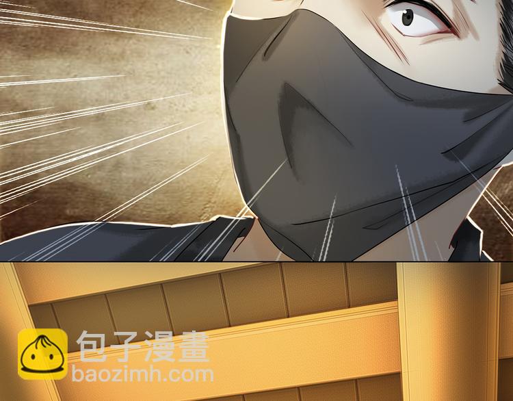 第3话 叫声夫君听听17