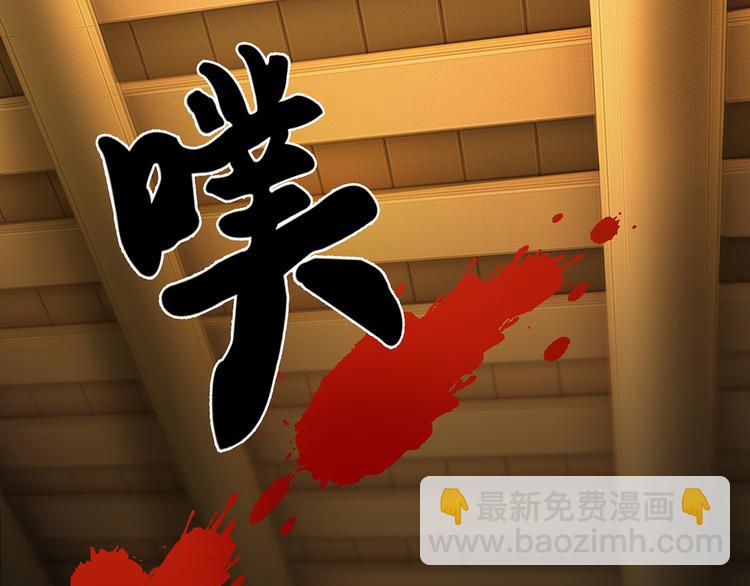 第3话 叫声夫君听听18
