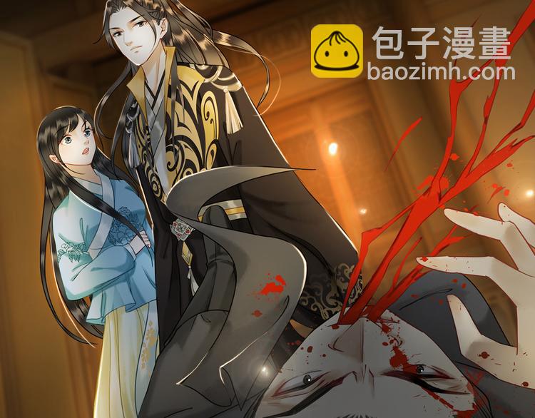 第3话 叫声夫君听听20