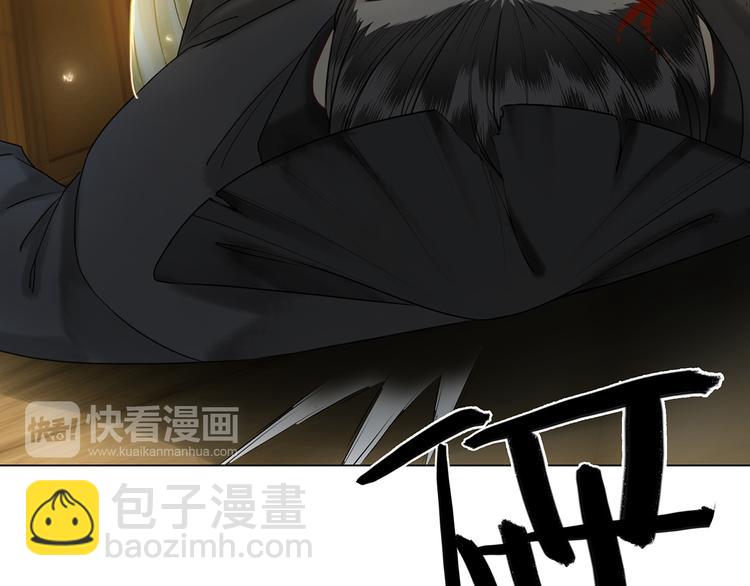 第3话 叫声夫君听听21