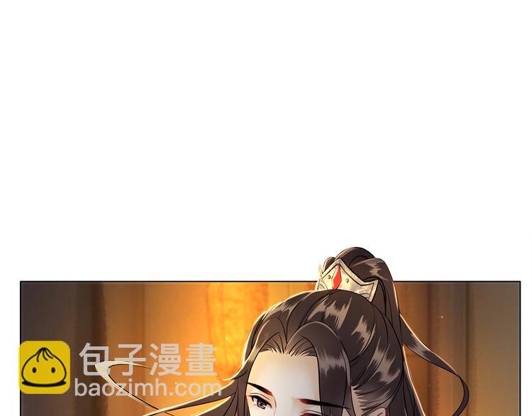 第3话 叫声夫君听听23