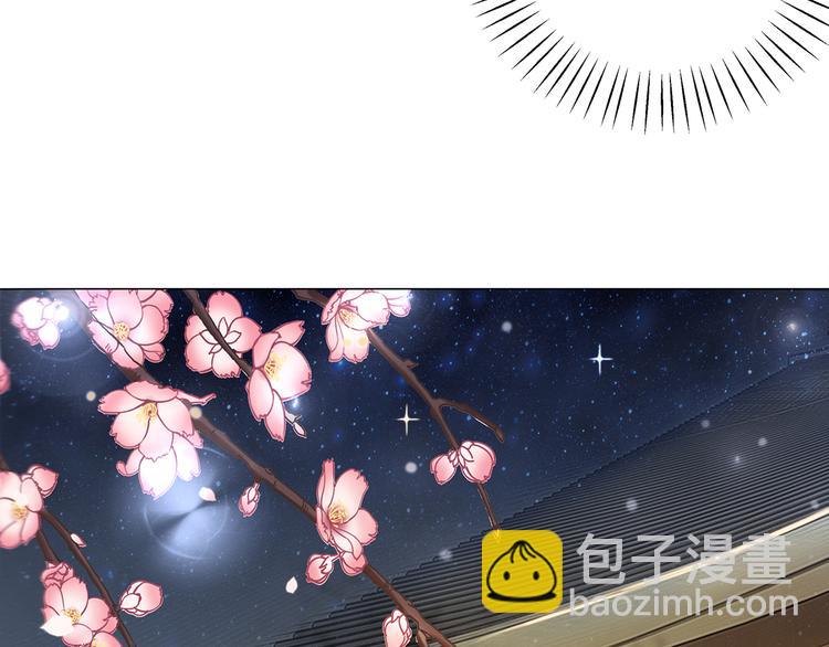 第3话 叫声夫君听听36