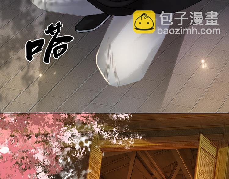 第3话 叫声夫君听听40