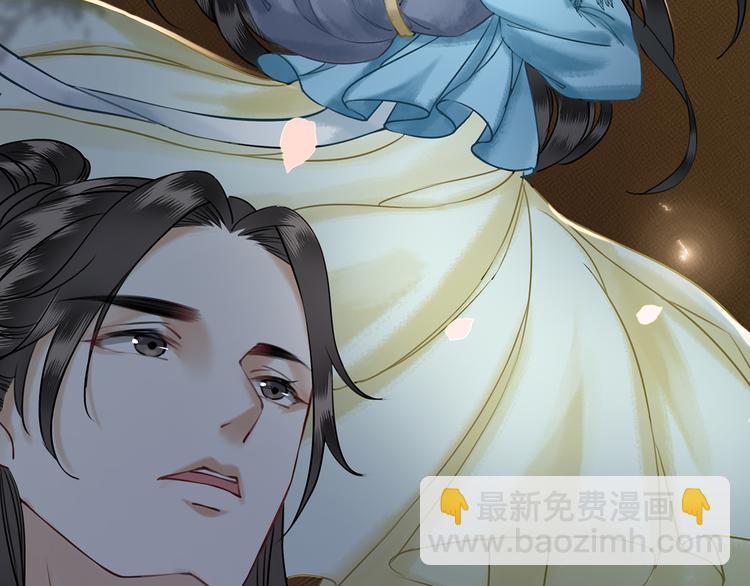第3话 叫声夫君听听42