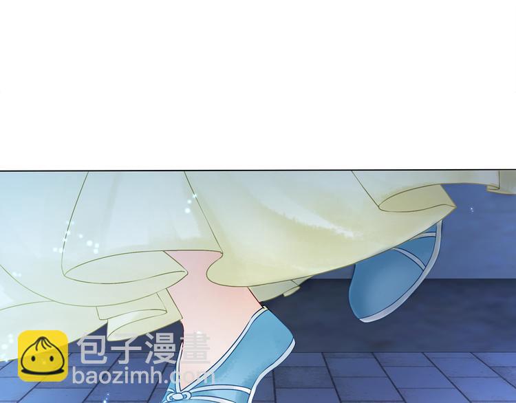 第3话 叫声夫君听听44