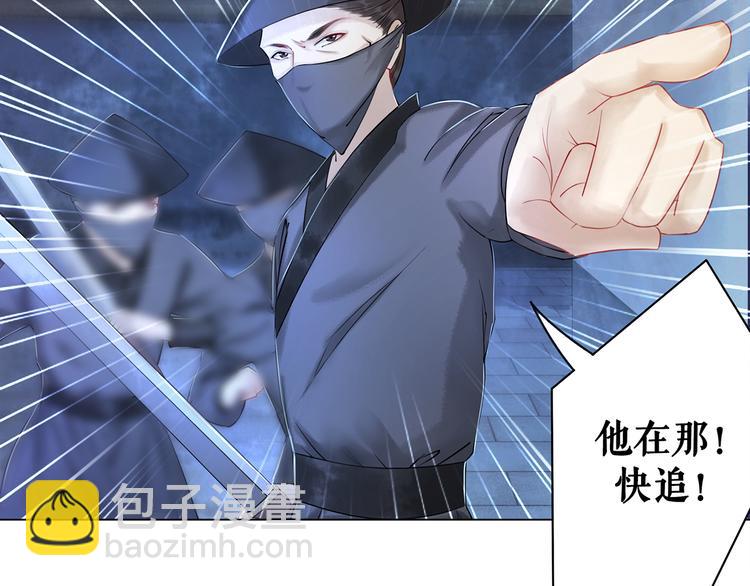 第3话 叫声夫君听听48
