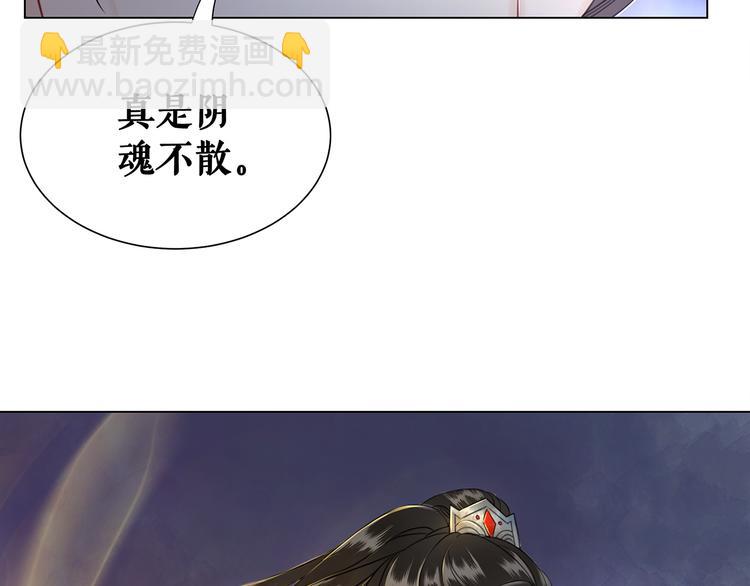 第3话 叫声夫君听听54