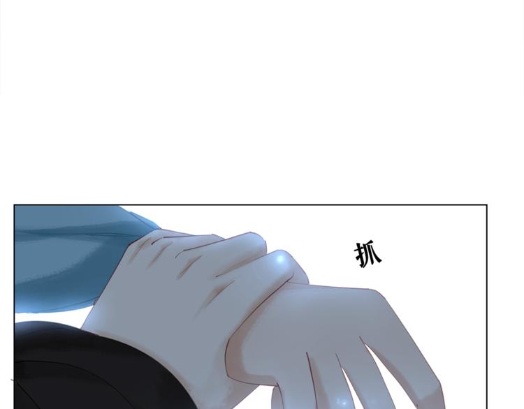 第3话 叫声夫君听听61