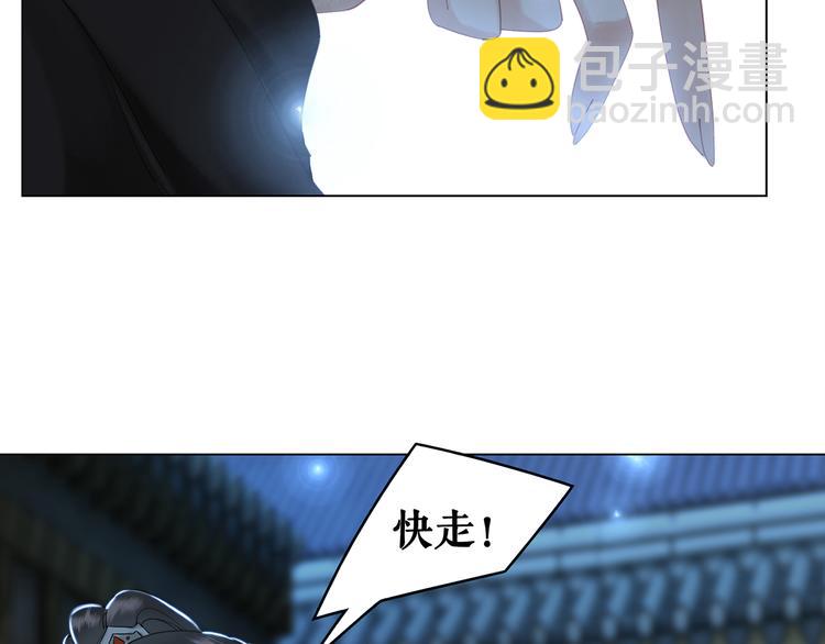 第3话 叫声夫君听听62