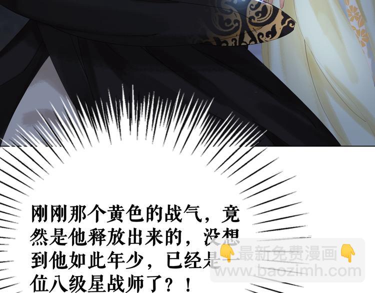 第3话 叫声夫君听听64