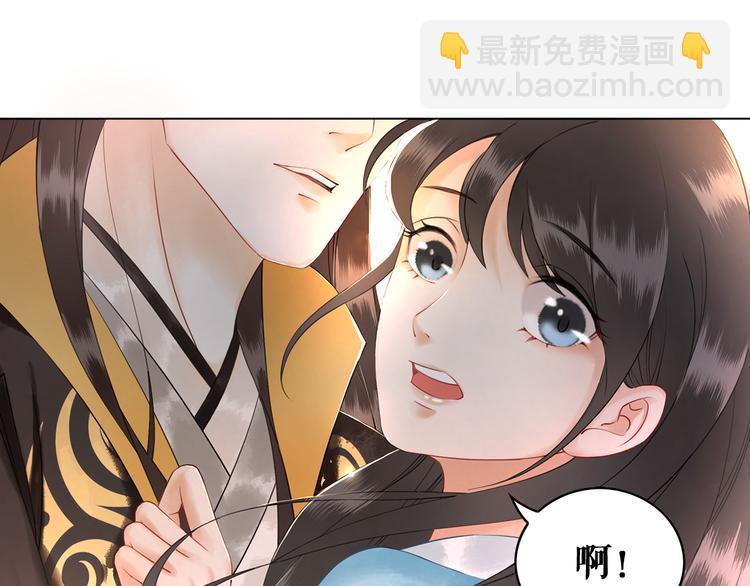 第3话 叫声夫君听听7