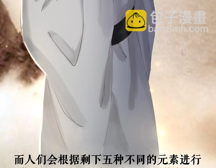 第3话 叫声夫君听听70
