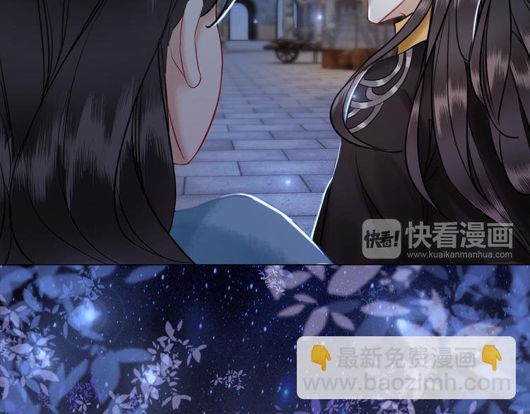 第3话 叫声夫君听听80
