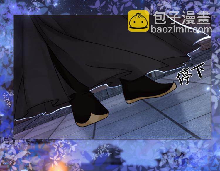 第3话 叫声夫君听听81