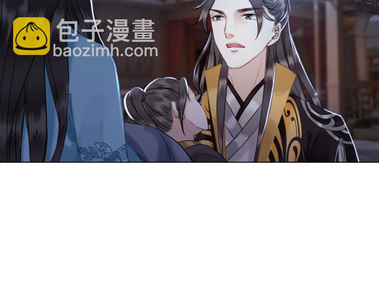 第3话 叫声夫君听听85